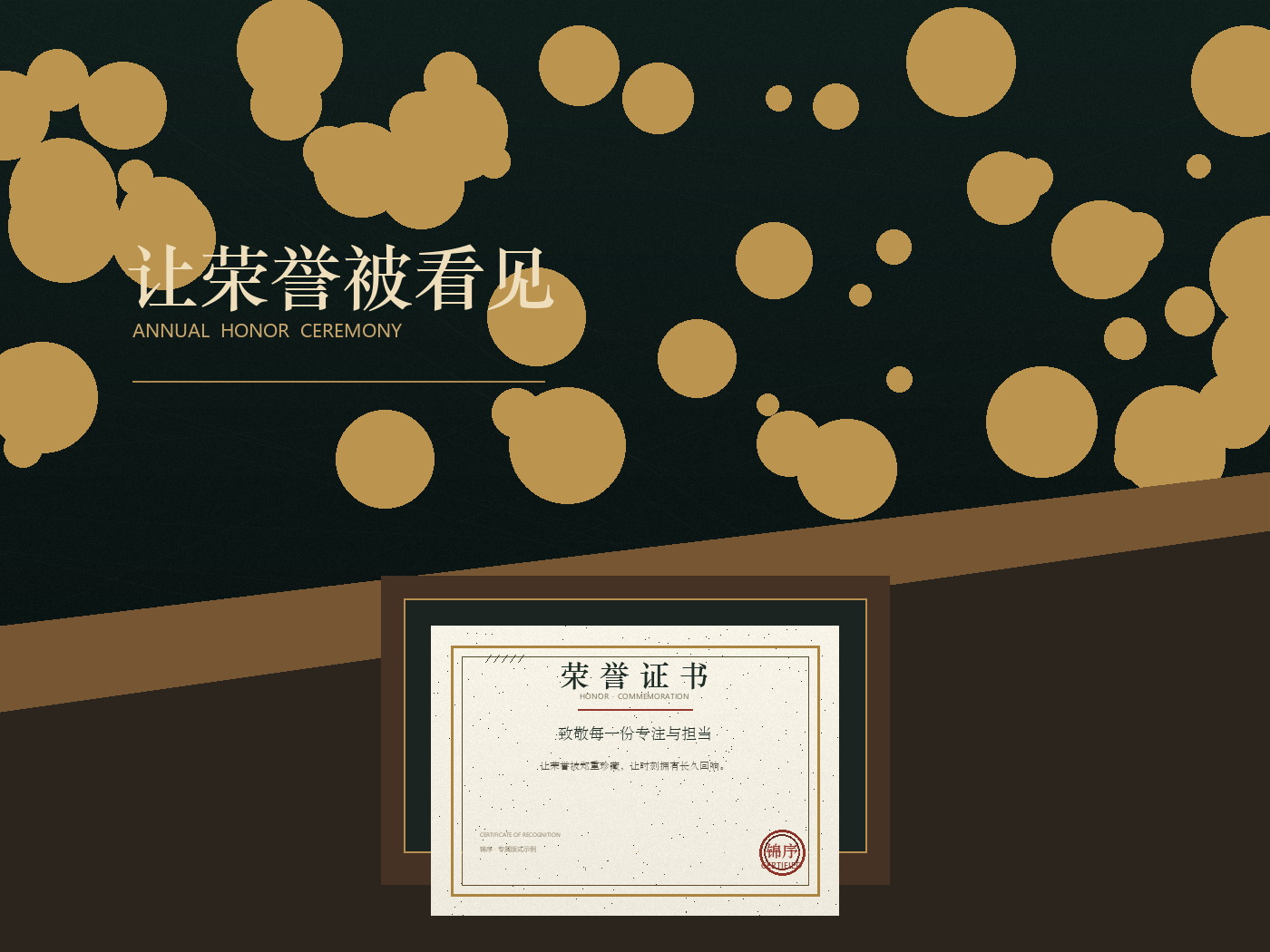 纪念证书的纸张、压纹与烫金细节