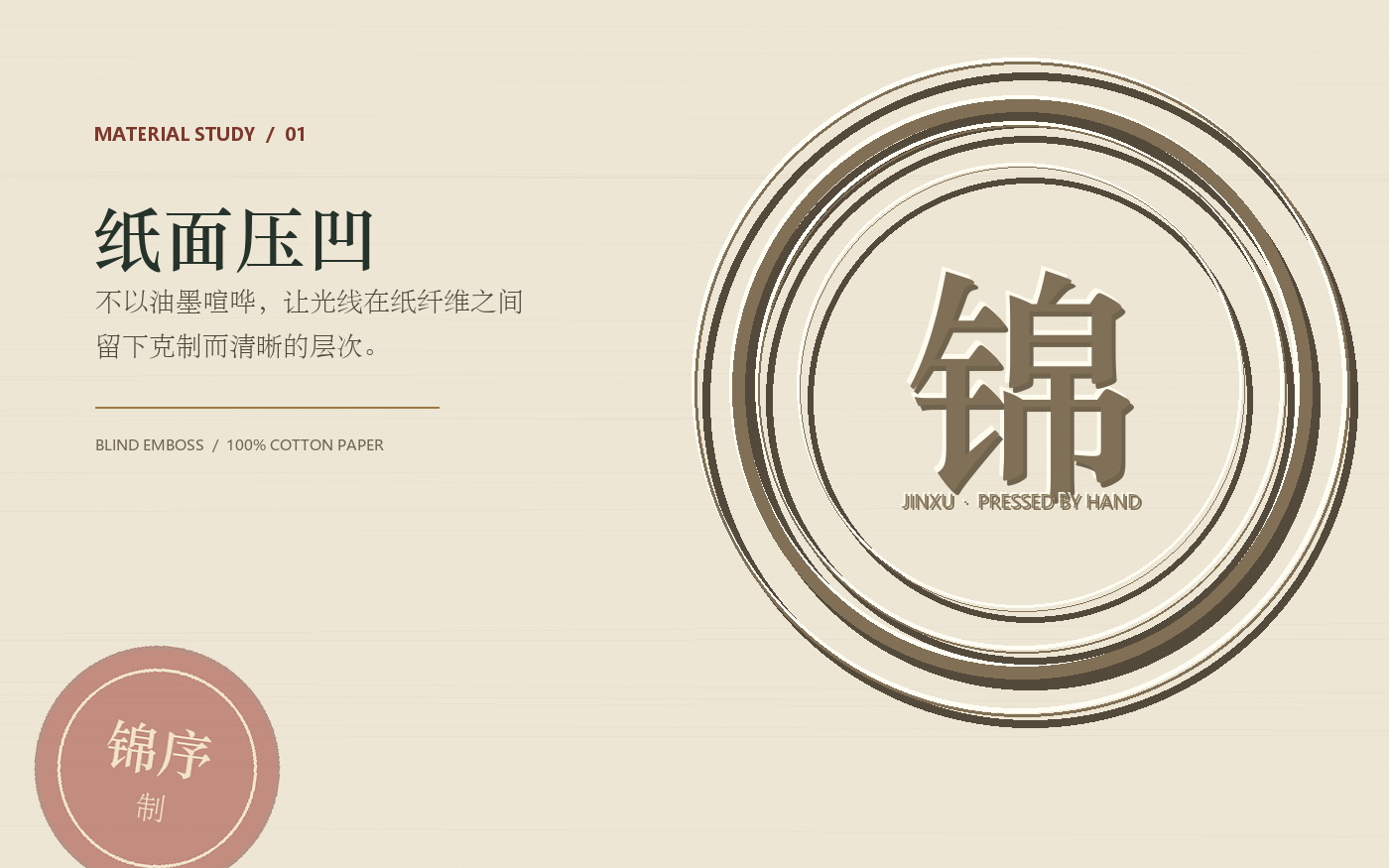 证书定制怎么选？从用途到工艺的 6 个判断