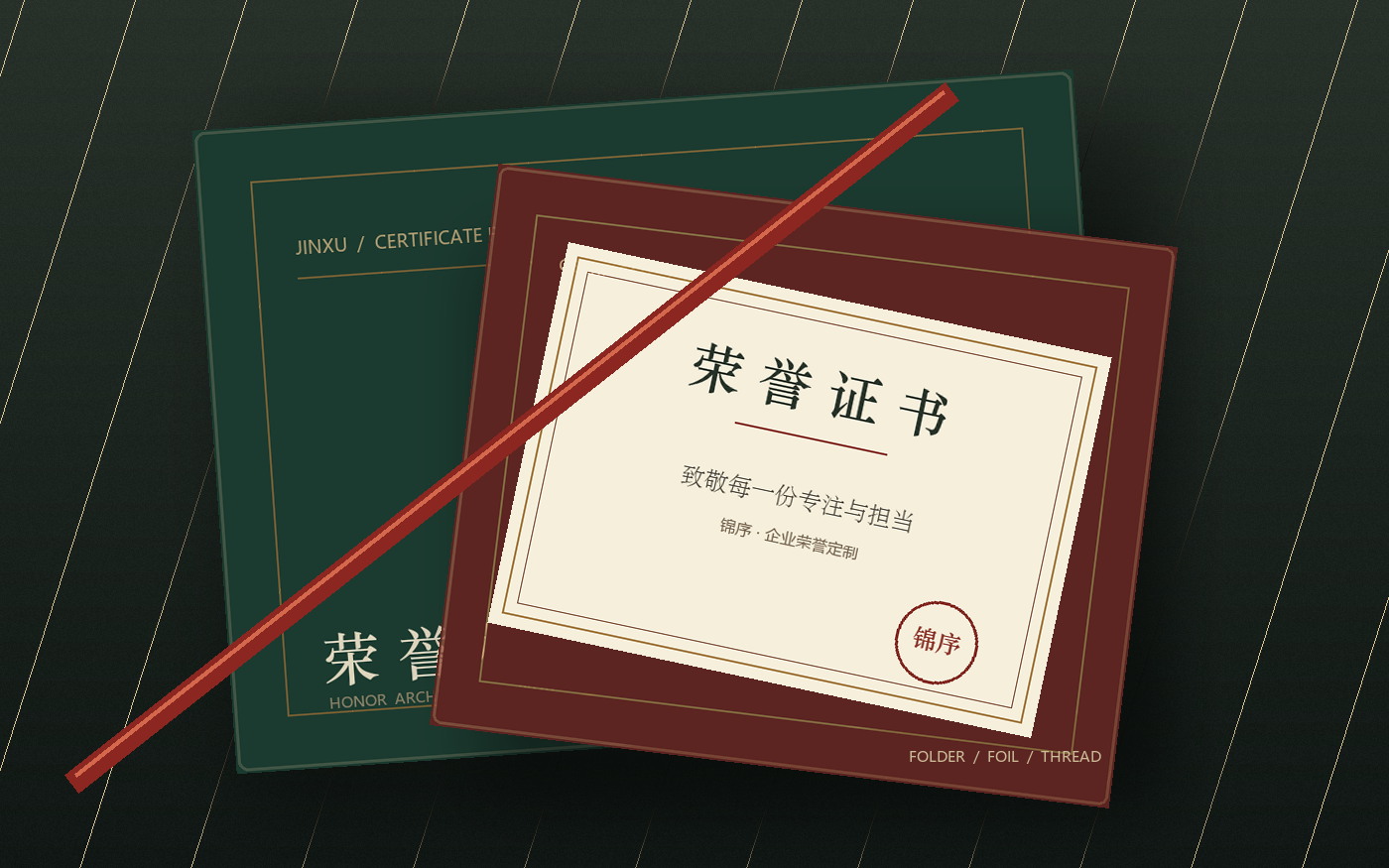 证书定制中的纸张与印刷工艺怎么搭配
